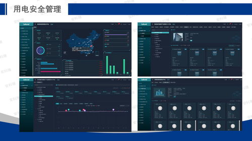 安科瑞能源互聯(lián)網(wǎng)賦能智慧工廠建設(shè) 連接工控自動化與創(chuàng)新應(yīng)用